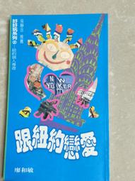 【阿土伯的店】《HERITAGE大地瑰寶》NO-68；魯倫堡老城；大地地理文化出版 歷史價格詳細信息