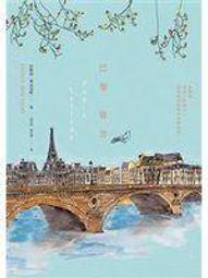 桑園徐-vintage Wedgwood 黑色玄武岩浮雕女神項鍊墜made in England 歷史價格詳細信息