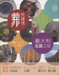 情義之西西里島 (1997) (VCD) (台灣版) VCD 劉 德華 (演員) | 梁 家輝 (演員) | 孫佳君 ( 歷史價格詳細信息