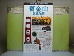 野人出版 世界大局．地圖全解讀【Vol.2】：非洲電影巨頭「奈萊塢」？加州會脫離美國嗎？ 亞歷克西斯．鮑茲曼 全新 歷史價格詳細信息