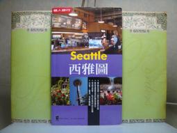 2010 廣州亞運裁判公事包 歷史價格詳細信息