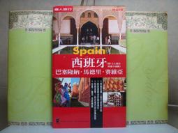 2010 廣州亞運裁判公事包 歷史價格詳細信息