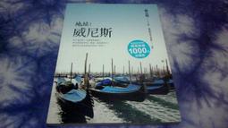 【阿公書房k2】兒童教育~零歲教育的秘訣_劉修吉 著 歷史價格詳細信息