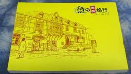 【阿公書房K2】男癡女蕩_毛姆 著_有泛黃 歷史價格詳細信息