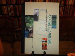 法國百年風華：Paraboot 樂福鞋, Coraux, America 歷史價格詳細信息