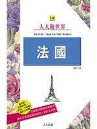 新訂《國家地理》雜誌1年 送前親近海洋好禮3選1，只要2,680元 歷史價格詳細信息