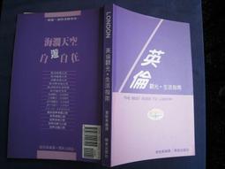 英博倫兒童內褲男童四角內褲大童青少年四角褲抗菌純棉短褲三條裝 歷史價格詳細信息