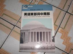 精緻旅遊指南 英國 歷史價格詳細信息