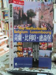 荷蘭時期臺灣史研究書目 歷史價格詳細信息