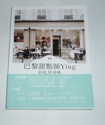 【YING SHUO】三角警示燈 露營燈 LED(車禍 警示牌 安全保命 停車反光) 歷史價格詳細信息