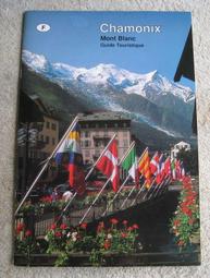 博青睞旅遊~【法國】知性之旅~8107台英    25開長 150x225 345頁 原定價 600  如書影，背膠有鬆 歷史價格詳細信息