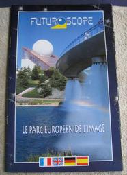 博青睞旅遊~【法國】知性之旅~8107台英    25開長 150x225 345頁 原定價 600  如書影，背膠有鬆 歷史價格詳細信息