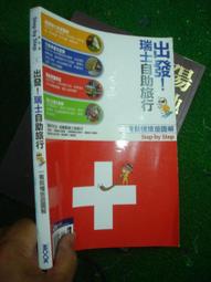 旅遊 解構 紐約 百老匯X特色建築 電腦人文化 書側有髒汙 190205【明鏡二手書 2013B】 歷史價格詳細信息