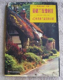 國工[玫瑰]【建新漢瓦】家藏優質文革泥（家藏老料 泡養效果極好）230CC作者 范建新、字逸功 國家級工 古董 古玩 紫砂壺【南鑼鼓巷】-1347 歷史價格詳細信息
