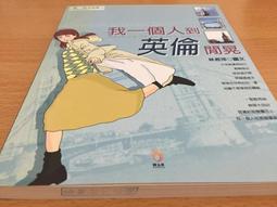 閒晃維也納╳雜貨設計旅│野人│塚本太朗│無劃記 歷史價格詳細信息