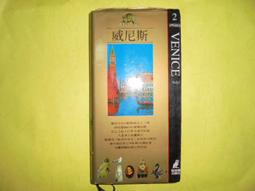 【黃家二手書】貓戰士首部曲 荒野新生 晨星出版 歷史價格詳細信息