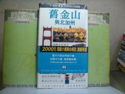 遠流-上廁所/洗澡囉/晚安，睡覺囉/不行喔，可以喔(硬頁書) 歷史價格詳細信息