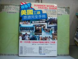 美美書房 完全犯罪需要幾隻貓？_東川篤哉2013年1版1刷 位33-5 歷史價格詳細信息