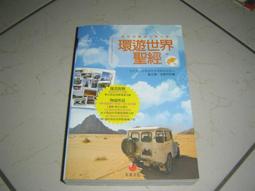 崔大人駕到(下)【城邦讀書花園】 歷史價格詳細信息