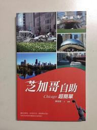 書 超簡單Photoshop Lightroom數碼攝影後期從入門到精通【放心購買】 正版 歷史價格詳細信息