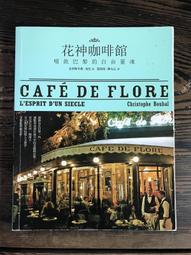 自由靈魂專櫃水鑽花型手鍊--原價四千多元 歷史價格詳細信息