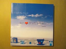 ~悠閒時光~我的億萬麵包 【八大電視台公司 監製】原價240 歷史價格詳細信息