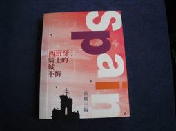 【耀主科技】e+自動關超值版(自動關閉爐火CN02)4入組 歷史價格詳細信息