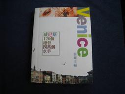 【耀主科技】e+自動關超值版(自動關閉爐火CN02)4入組 歷史價格詳細信息