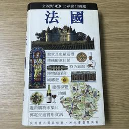 【MY便宜二手書/*BV】走一條利他的路：徐重仁的9堂共好見學課│寫樂出版│徐重仁 歷史價格詳細信息