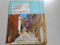 【森林二手書】10611 位N6《骸骨之城》卡珊卓拉.克蕾兒 春天出版 歷史價格詳細信息