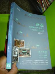 《歐洲小而強的國家：瑞士、荷蘭、芬蘭與愛爾蘭的生存與發展之道》/郭秋慶/9789860671124 歷史價格詳細信息