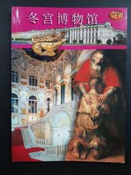 【全新】俄羅斯1915年15 20戈比郵票幣兩枚 因一戰金屬405 歷史價格詳細信息