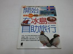 絕版 自我成長 挫折的力量 衝破逆境的關鍵思考 商周出版 ISBN：9789866285424【明鏡二手書 2010】 歷史價格詳細信息