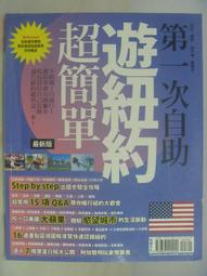 2201(6色M~3XL)馬甲輕型羽絨立領背心輕薄男外套短款時尚修身男裝外套 歷史價格詳細信息