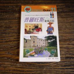 【午後書房】純真合唱團│返樸歸真 [滾石] 240804-76 歷史價格詳細信息