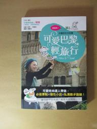~悠閒時光~超完整Access2002私房教師(無光碟)【江高舉&劉緻儀】 歷史價格詳細信息