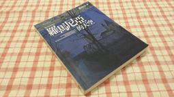 【MATCH】3包組 天然除臭沸石貓砂10L/包(特惠價) 歷史價格詳細信息
