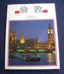 旅遊中文開口說 (繁體版) (1書 + 1 MP3 CD) 歷史價格詳細信息