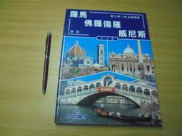 與佛有緣:佛度有緣人 有慈　編著 朝華出版社 歷史價格詳細信息