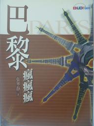 寧靜 生命 愛 慈善義賣油畫 明信片5張一套 歷史價格詳細信息