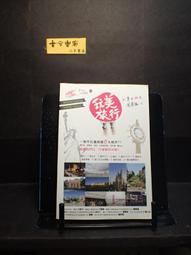 古今書廊《資治通鑑  1-8冊合售》│啟明│六成新 歷史價格詳細信息