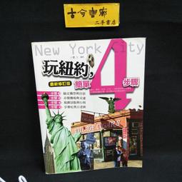 古今書廊《簡約神話：最新簡易版流行鋼琴曲105首(增訂本)》│中國戲劇出版社│7104022279 歷史價格詳細信息