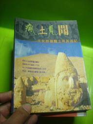 南北朝，劉宋四銖錢，直徑21+，很薄厚度只有0.92左右，做306 歷史價格詳細信息