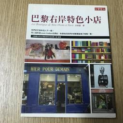 【MY便宜二手書/CF】富爸爸，有錢有理：神奇的現金流象限│羅勃特．T．清崎、莎朗．L．萊希特│高寶國際 歷史價格詳細信息
