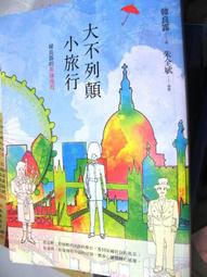 大嫂的店-英倫風帥氣雪尼爾鴨舌貝雷帽 四色 歷史價格詳細信息