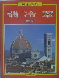 【月界二手書店】畫皮－初版一刷．附書腰（絕版）_小青_未來書城出版_自有書_原價240　〖輕小說〗CMQ 歷史價格詳細信息