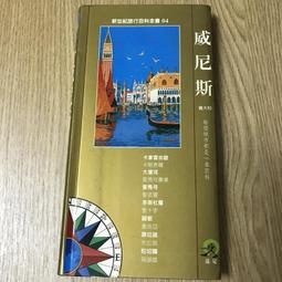 【MY便宜二手書/*ED】富爸爸銷售狗：培訓No.1的銷售專家│萊爾．辛格│高寶 歷史價格詳細信息