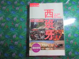 日本製 昭峰窯 龍年擺飾 吉祥龍 干支 吉祥龍 2024龍年 開運 招財 納福 藥師窯 禮物 SF-018643 - 歷史價格詳細信息