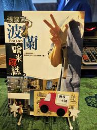 波蘭立陶宛聯邦1茲羅提銀幣 歷史價格詳細信息