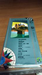 遠足文化～～～醜女與野獸【全球暢銷經典】：女性主義書寫的經典不朽巨著，顛覆你所認識的童話故事～～～作者:芭芭拉．沃克～ 歷史價格詳細信息